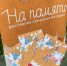 В Кинешме пройдет II фестиваль семейных историй "На память" - Известно.ру