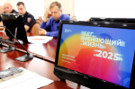 5 июля в Иванове пройдет V полумарафон «Красная нить».