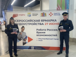 Сотрудники ИК-7 УФСИН России по Ивановской области приняли участие во Всероссийской ярмарке трудоустройства «Работа России. Время возможностей»