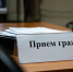 Главный судебный пристав Ивановской области и детский омбудсмен проведут совместный прием граждан - УФССП России