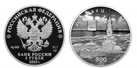 800-летнему Юрьевцу посвятят памятную серебряную монету - ГТРК