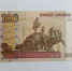В Ивановской области продают автограф Жириновского на купюре за 800 тысяч рублей - Сетевое издание Ивановские новости
