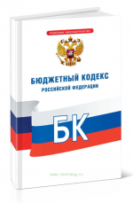 Скорректированы сроки приведения государственных (муниципальных) программ в соответствие с законом (решением) о бюджете