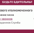 Служба финансового уполномоченного предупреждает о мошеннических звонках - Комитет по труду, содействию занятости населения и трудовой миграции