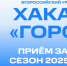 Ивановская молодежь готовится к участию в хакатоне "Города" - ГТРК