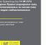 Вниманию участников оборота пива, напитков, изготавливаемых на основе пива, и отдельных видов слабоалкогольных напитков - Департамент экономического развития и торговли