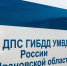 В Иванове водитель сбил 17-летнюю девушку и скрылся с места ДТП - ГТРК