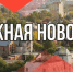 В Иванове 15-летний подросток сбил девушку и скрылся с места ДТП - Известно.ру