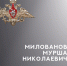 В Ивановской области простились с жителем региона – участником спецоперации - ГТРК