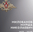 В Ивановской области простились с участником СВО Муршей Миловановым - Известно.ру
