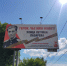 You are viewing the image with filename 2.jpg - Ивановский политех