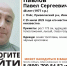 В Ивановской области пропал 48-летний мужчина - ГТРК