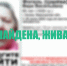 Выяснилась судьба пропавшей ивановской пенсионерки - Сетевое издание Ивановские новости