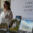 На ж/д вокзале в Иванове открылась выставка "Город Святого Георгия" - Ивановская газета