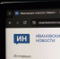 «Ивановские новости» празднуют новый рекорд: 8000 подписчиков в Telegram - Сетевое издание Ивановские новости