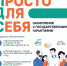 ✅ Программа долгосрочных сбережений (ПДС) - Газета Светлый Путь