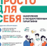 Программа долгосрочных сбережений - Газета Знамя