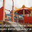 Платформа обратной связи делает жизнь комфортнее - Газета Светлый Путь