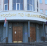 В Иванове пенсионерка за три телефонных звонка потеряла полмиллиона рублей и 660 долларов - Сетевое издание Ивановские новости