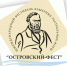"Островский-ФЕСТ" в Кинешме сделал ставку на патриотические спектакли - Известно.ру