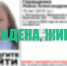 Пропавшая 15-летняя девочка из Богородского нашлась - Известно.ру
