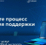 Единый каталог услуг: незаменимый инструмент для развития бизнеса на платформе «Мой экспорт» - Газета Знамя