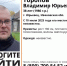 В Ивановской области более месяца неизвестно местонахождение 38-летнего мужчины - Сетевое издание Ивановские новости