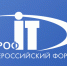 Открыт приём заявок на Всероссийский конкурс “ПРОФ-IT” - Департамент культуры