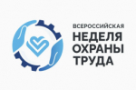 ВСЕРОССИЙСКОЕ ТЕСТИРОВАНИЕ ПО ОХРАНЕ ТРУДА