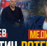 "Региональные новости" - Сетевое издание Ивановские новости