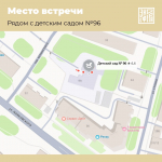 Семейный “Экосубботник” пройдет в Иванове 23 августа