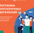 О программе долгосрочных сбережений - Финансовый контроль