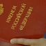 В Шуйском районе осужден мужчина, поднявший собутыльника и с силой бросивший его на пол - Известно.ру