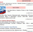 Ивановская научная библиотека приглашает на выставки - Департамент культуры