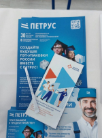 Изображение материала