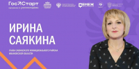 Встреча с Главой Савинского муниципального района - Газета Знамя