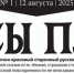 шапка.jpg - 1000inf.ru