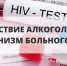 20 - ЦПБ СПИД ИЗ