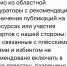 Алексею Шевцову запретили выступать на Сельской биеннале в Палехе? - Сетевое издание Ивановские новости