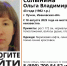 В Пучеже ищут 43-летнюю женщину в бирюзовой кофте - Известно.ру