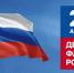 Ивановские учреждения культуры готовятся ко Дню флага России - Департамент культуры