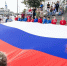 Кинешемцы развернут на площади 10-метровый флаг России - Известно.ру