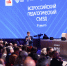 Сергей Кравцов: «Открытый диалог с педагогическим сообществом – наш приоритет» - Департамент Образования