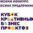 Два проекта из Ивановской области победили во всероссийском конкурсе для бизнесменов - ГТРК