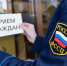 Временно исполняющий обязанности руководителя-главного судебного пристава Ивановской области проведет выездной прием граждан в Лежневском и Савинском районах - УФССП России