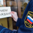 Временно исполняющий обязанности руководителя-главного судебного пристава Ивановской области проведет выездной прием для граждан Лежневского и Савинского районов - Газета Знамя