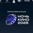 "Ночь кино" будет днем и под крышей: МВЦ в Иванове присоединился к акции - Известно.ру