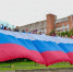 Российский Триколор - Ивановская академия ГПС МЧС России