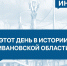 На бьющей током остановке чуть не погиб подросток, погибшую в мотопараплане ивановку похоронили в её день рождения - Сетевое издание Ивановские новости