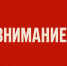 Матч «Текстильщик» — «Ленинградец» перенесен на 25 августа - Сетевое издание Ивановские новости